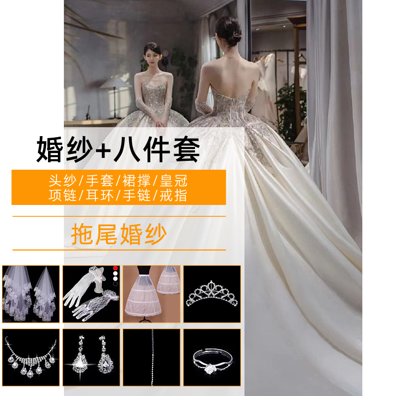  XXL+Dragon wedding dress to send eight pieces   + $20.43 
