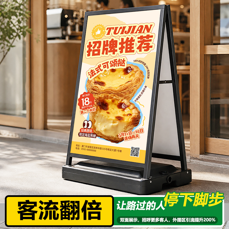 Outdoor Double-Sided Windproof Display Board, Water-Filled Display Stand, Vertical Floor-Standing Poster Stand, Entrance Promotional Display Stand