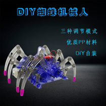 DIY science and technology small production gizmo Spider robot handmade material diy student science experiment toy set