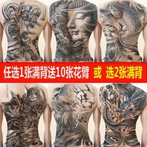 Ankle tattoo stickers waterproof female large pattern tattoo stickers template large pattern knee ankle neck caesarean section boy