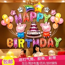 Room Birthday Decoration Children's Banquet Children's Scene Gift Girl One Year One Balloon Package Creative Decoration