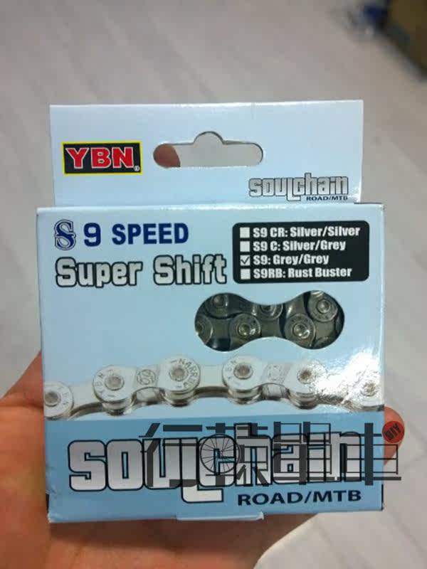 Chaîne de vélo - Ref 2373239 Image 4