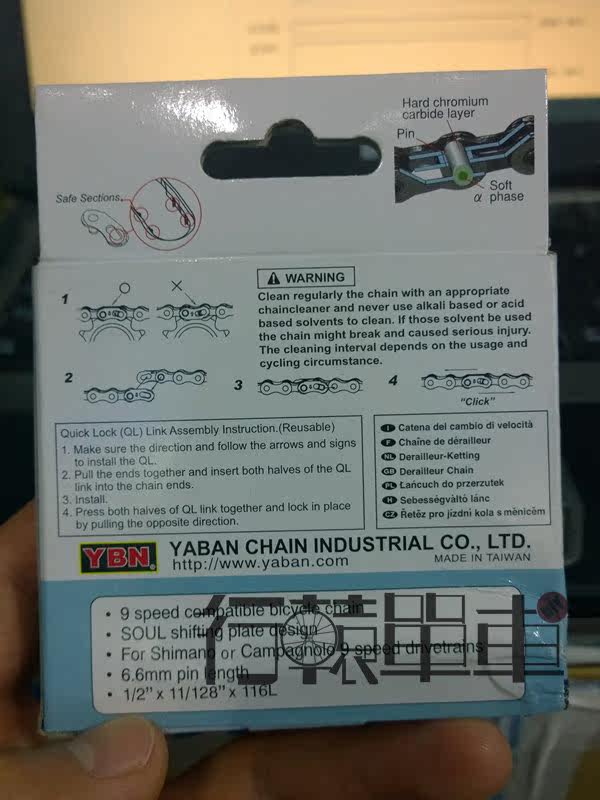 Chaîne de vélo - Ref 2373239 Image 5