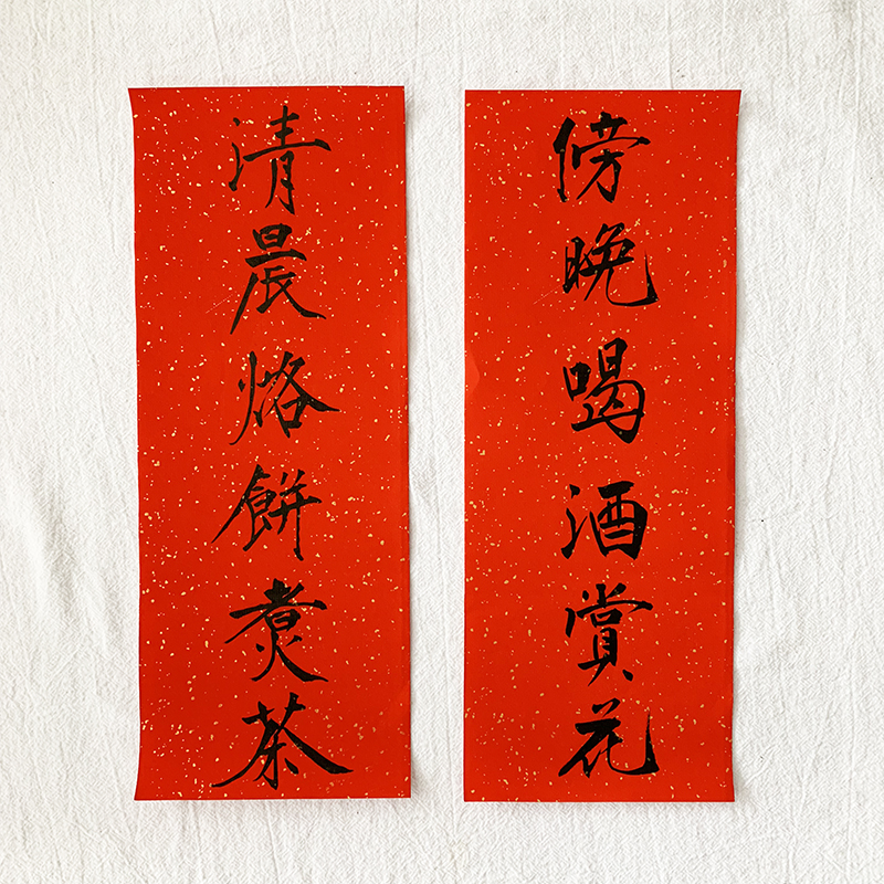 Creative New Year mini small couplet Red couplet door sticker decoration Spring Festival Rat Year door couplet handwritten customization