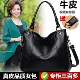 Вместительная и большая сумка через плечо для матери, сумка на одно плечо, из натуральной кожи