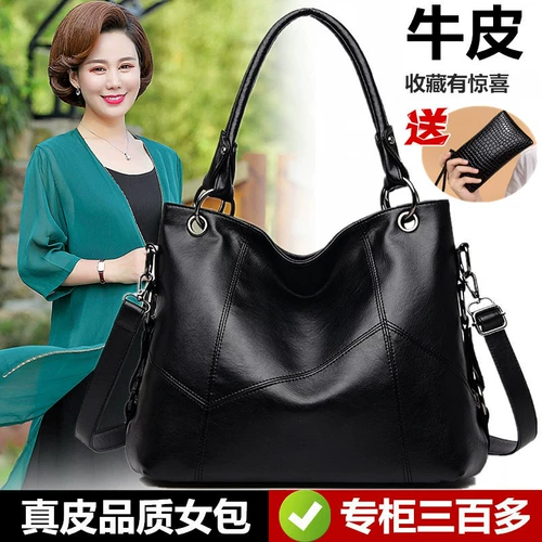 Вместительная и большая сумка через плечо для матери, сумка на одно плечо, из натуральной кожи