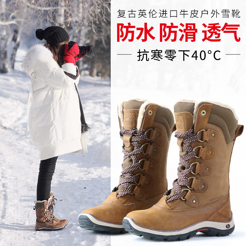 Ingléin Bull Leather High Drum Warm Outdoor Snowy Boots Woman Waterproof Non-slip Mountaineering Martin boots Gardenting thick Northeastern cotton shoes