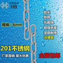 201 stainless steel lifting load-bearing chain guardrail swing safety chain anti-theft lock car anchor iron chain thick 6mm