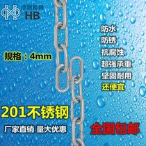 201 stainless steel chain 4mm thick iron ring chain clothes drying quilt chain guardrail swing chandelier pet dog iron chain