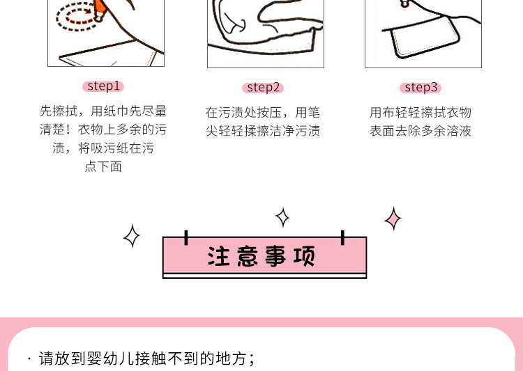 Nhật Bản vua sư tử để nhuộm bút cầm tay khẩn cấp dùng một lần vết dầu làm sạch khô chất tẩy rửa mạnh mẽ bút khử nhiễm - Dịch vụ giặt ủi thuốc tẩy trắng quần áo hàn quốc