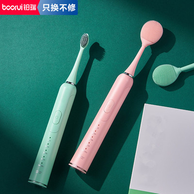 铂瑞X3电动牙刷全自动成人情侣套装学生党女生超款软毛声波充电式