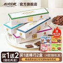 降价！买1发3浓金典黑巧克力纯可可脂140g