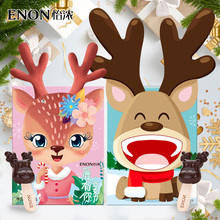 【买1送1】小鹿双层巧克力网红礼盒