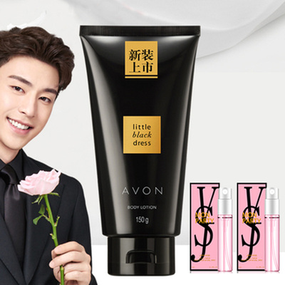 【雅芳】小黑裙香体乳润肤淡香150g