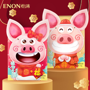 怡浓双层小猪佩奇你幸福巧克力