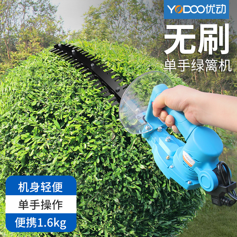 U-move brushless one-hand electric pruning machine Rechargeable hand-held portable curved scimitar ball type tea tree pruning shears