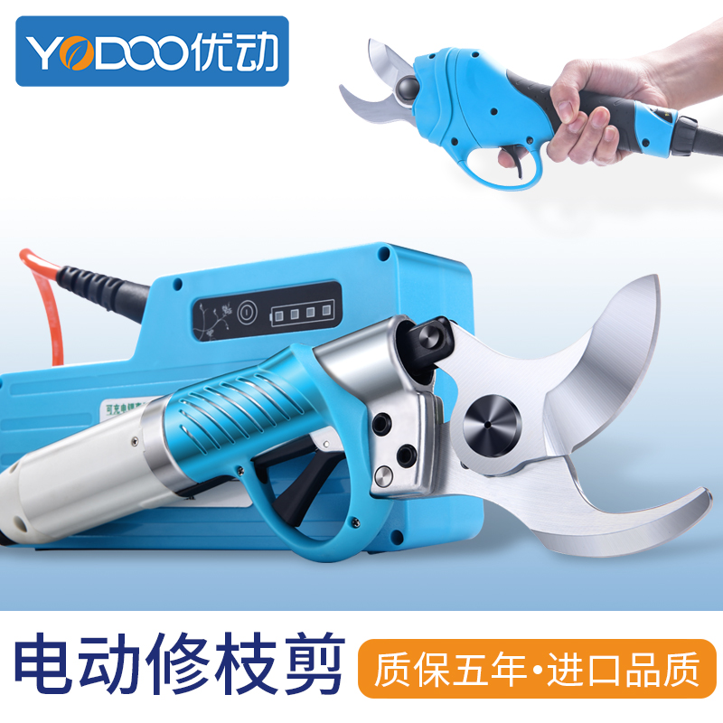 Imported electric pruning scissors fruit tree scissors high branch electric scissors garden gardening rechargeable apple branch trimmer