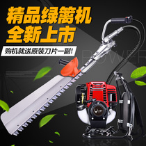 Four-stroke gasoline hedge trimmer Knapsack tea picking machine Pruning tea machine Repair king single and double-edged hedge trimmer