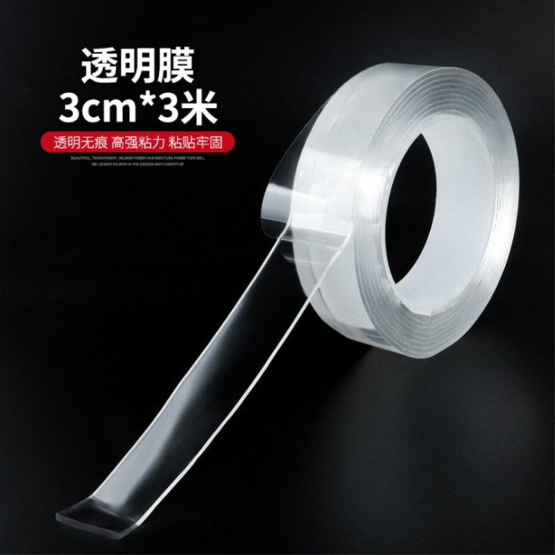 Douyin with strong ten thousand times nano trace Magic tape ultra-thin transparent high-viscosity Waterproof high temperature double-sided tape