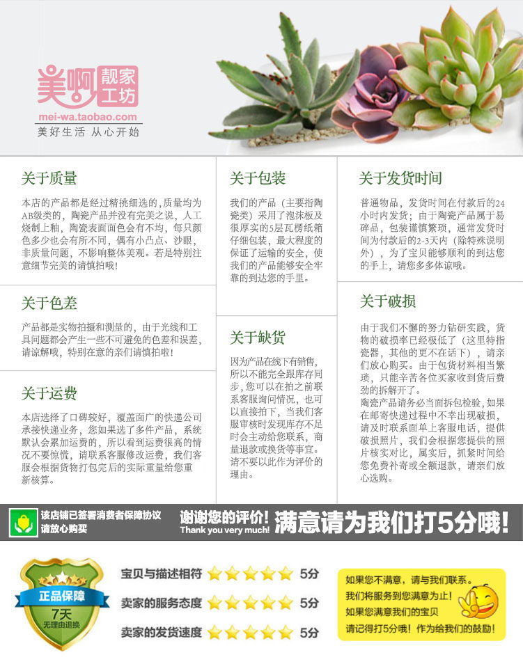 Accessoire coiffure en Fils de soie - Ref 1204474 Image 20