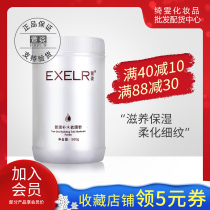 Xuanzi cosmetics Xuanzi new live water soft film powder 500g (hospital) water supplement counter