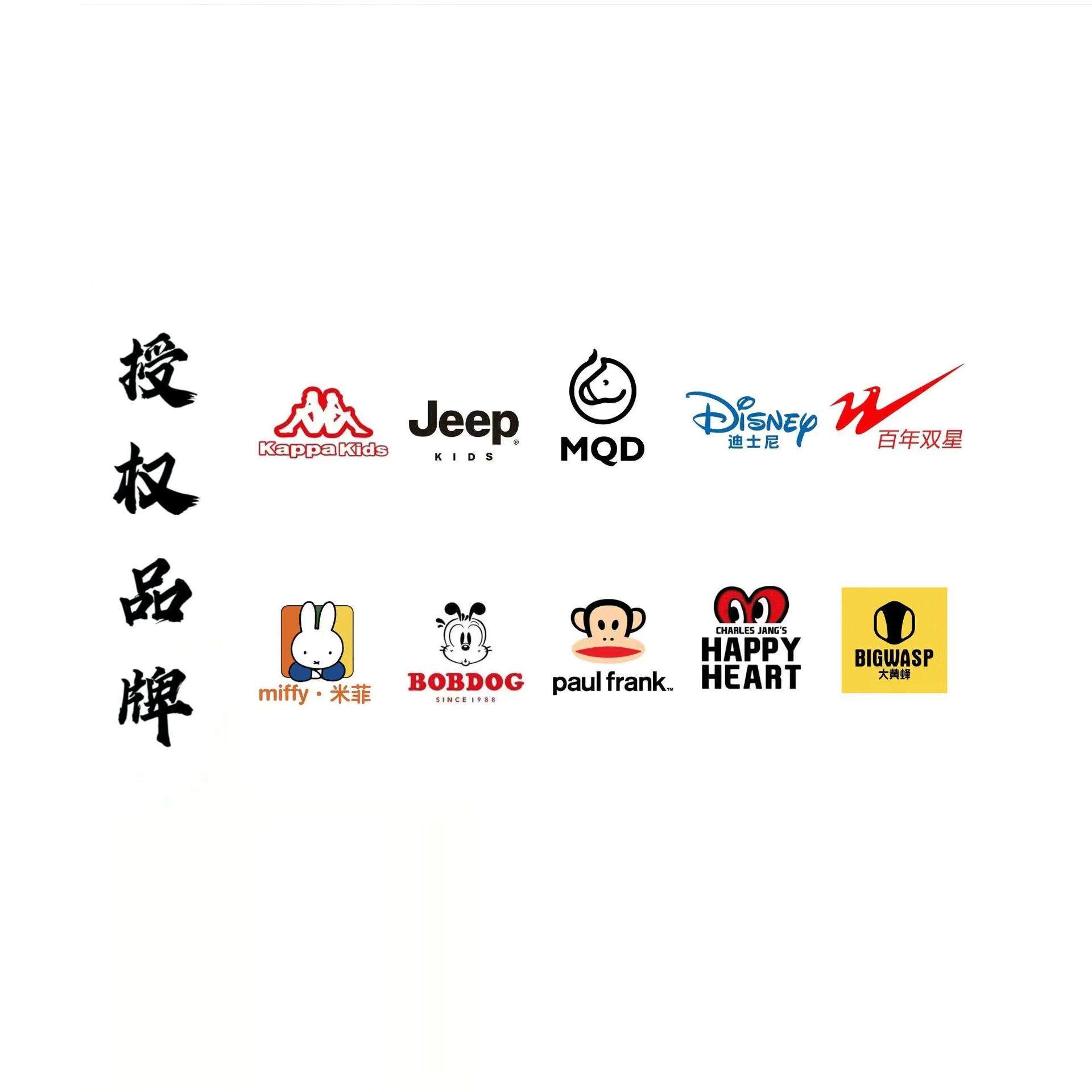 奥莱潮牌童鞋线上折扣店