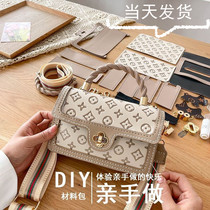 Hand-made small square bag hand-woven bag diy hand-made material bag Kulomi Yugui dog cherry bag