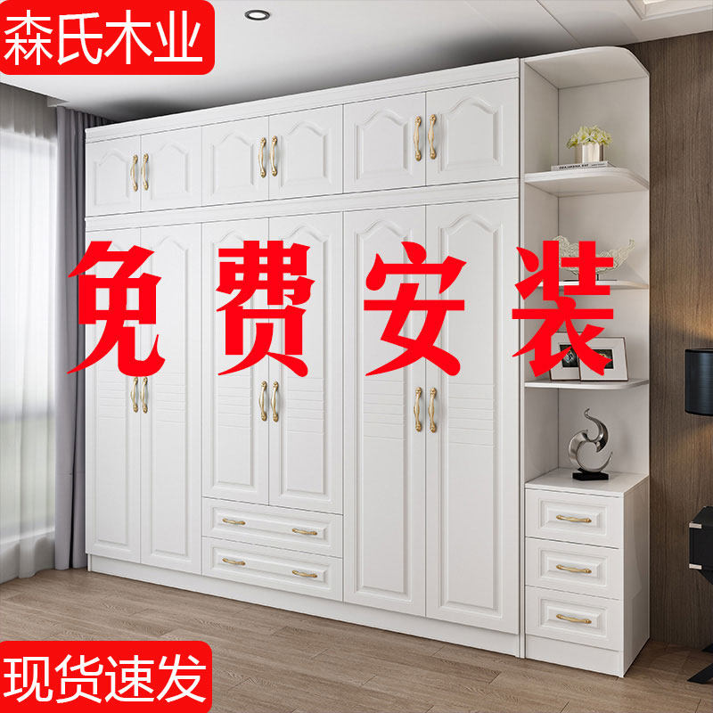 European-style wardrobe modern simple and economical overall combination bedroom cabinet five doors six doors home wooden large wardrobe