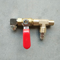 Foam cans modified wax machine three-way accessories shaped spray accessories without trace washing car crystalline atomized water guns