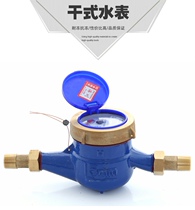 Ningbo Water Water Surface Rotary Wing Digital Dry Anti - freeze Bad Mist 4 points 6 points DN15 DN20