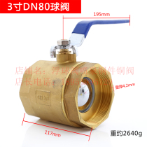 Boutique valve double wire ball valve DN65 80 100 2 5 inch 3 inch 4 inch