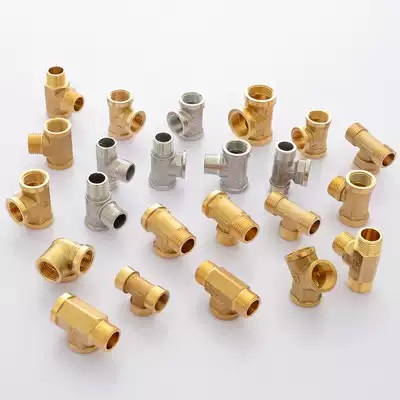 Factory direct thickened copper tee joint 4 points three outer wire three inner wire water heater live tee fittings