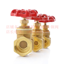 Copper gate valve double wire switch Brass gate valve 2 inch 4 minutes 6 minutes 1 inch DN15 20 25 32 40 50