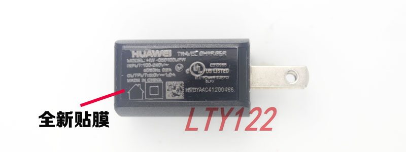 chargeur ACOPOS - Ref 1297045 Image 23