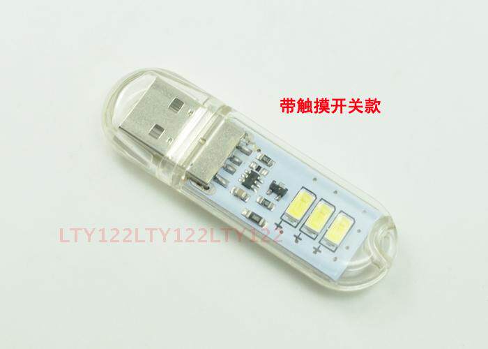 Lampe USB - Ref 376679 Image 10