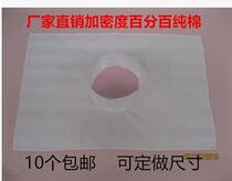 Beauty Headboard Dongle Massage Bed Special Grovel Groveling Pillow Scarves With Hole Scarves With Hole Towels
