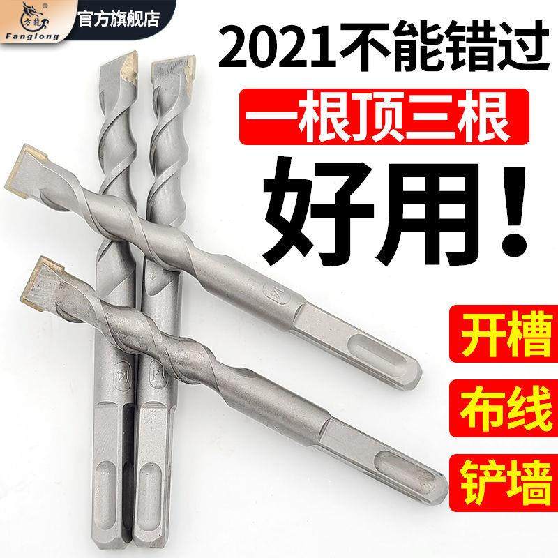(ten Only Installed) Electric Hammer Drill Alloy Chisel Threaded Square Shank Four Pit Wiring Notched Concrete Cement Impact Drill