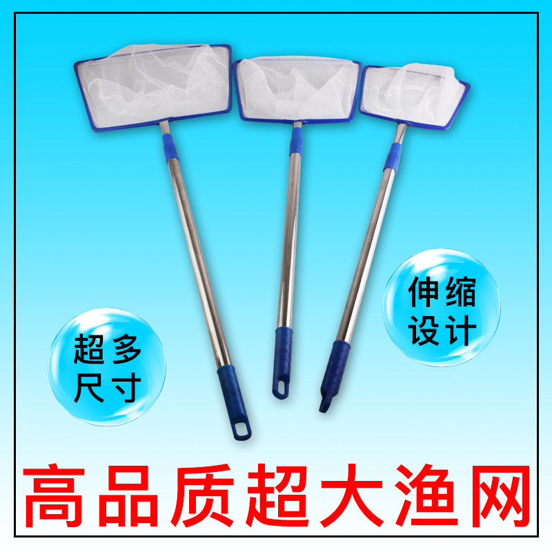 Fish fishing Aquarium fishing net Small fish net Fishing net Fish eye round square fish tank grass tank net pocket fishing net