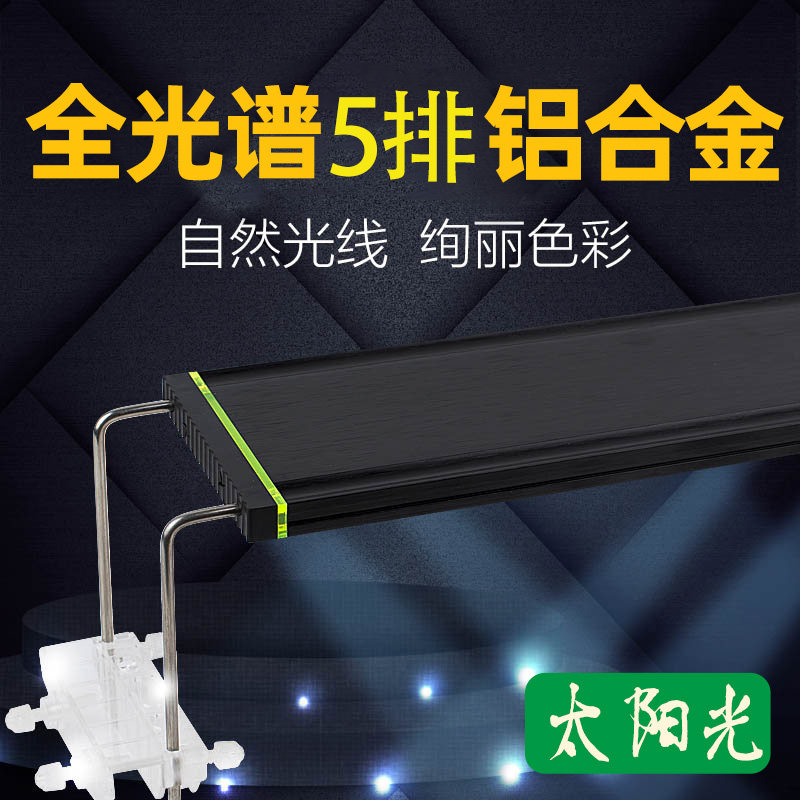 FISH TANK WATER GRASS LED LIGHT WATER FAMILY FULL SPECTRUM CLIP LAMP ALUMINUM ALLOY LIGHTING ENERGY SAVING ULTRA SLIM LED PROFESSIONAL GRADE GRASS CYLINDER LAMP