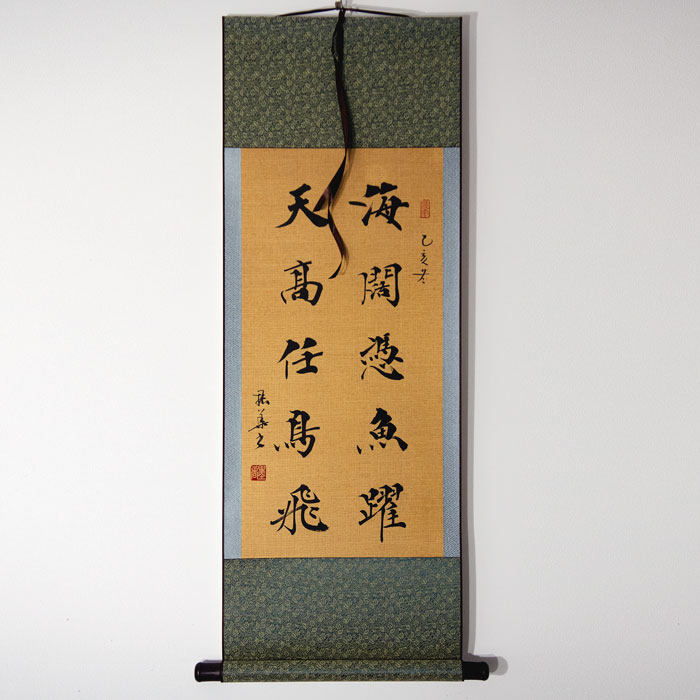 In italics Book of books Calligraphy Books Calligraphy Works Calligraphy Works Handwritten Real Traces New Two-tone Luxury Scrolls framed with multiple pieces