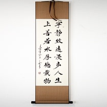 Calligraphy Block Letters Calligraphy And Calligraphy Works Hand-written Real Handwriting Boutique Mount Book Mount Mountain With Road Attendance With Long Wind Break And Surf All The More