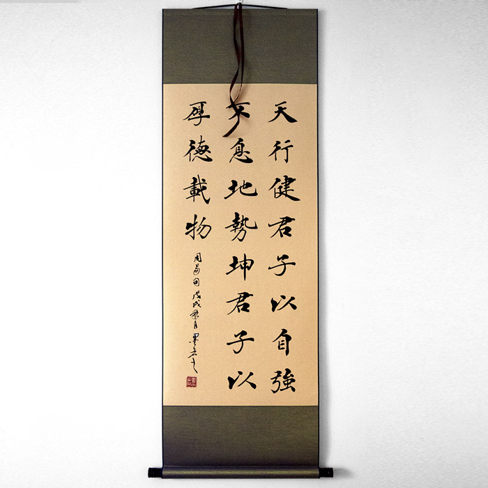 Calligraphy Kai calligraphic calligraphy and calligraphy works handwritten and genuine and boutique scrolls are framed by people who are constantly striving for self-improvement.