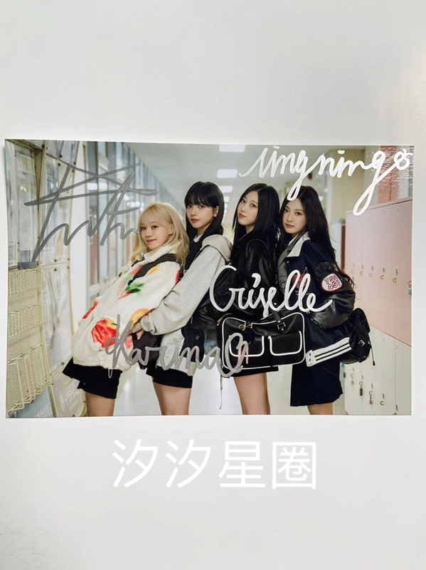 Aespa Girl Group Karina, Yoo Ji-Min, Kim Tae-Yeon, Jisoo, Ning Yizhou Autographed Photos and Signatures