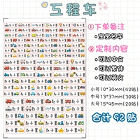 Инженерный автомобиль-белый нижний материал