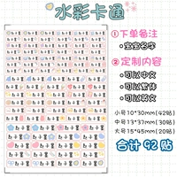 Мультяшная белая акварель