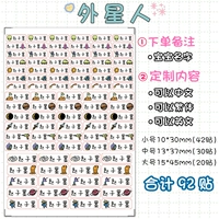 Чужого белого лыса