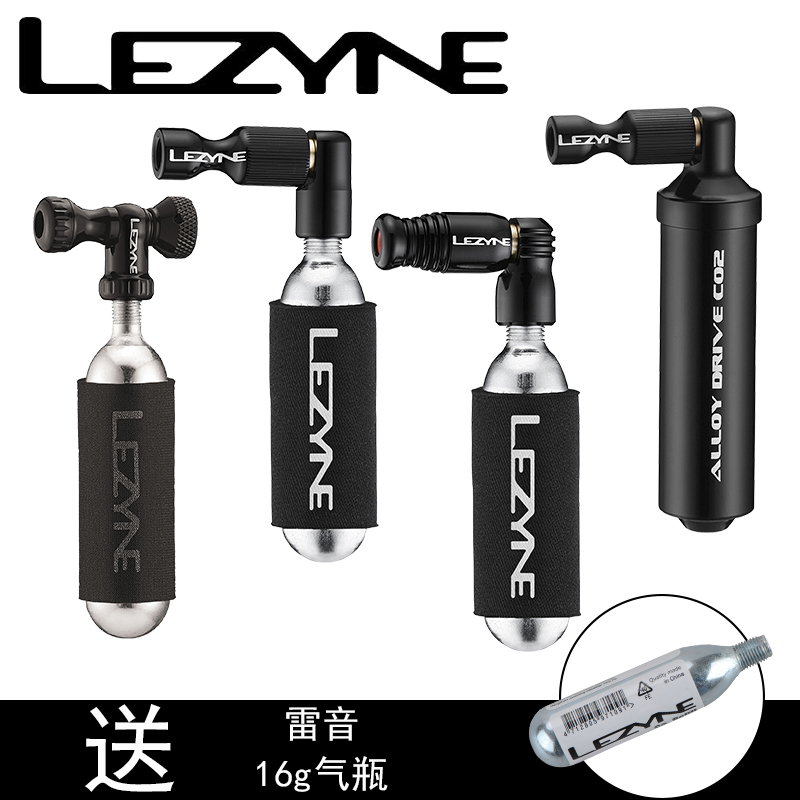American Leiyin lezyne road mountain bike Meifa mouth CO2 inflatable mouth gas cylinder tire repair tool