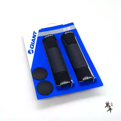 Gitant GBT-7 double head lock ring type into the class mountaineering car handle non-slip suction shock absorption riding equipment