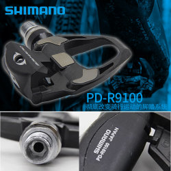 박스형 라이센스 Shimano Shimano 도로 자전거 자동 잠금 페달 IPD R9100에는 잠금 플레이트 잠금 페달이 함께 제공됩니다.