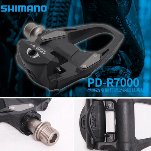 Педали с лицензированной лицензией Shimano Shimano Road Road.